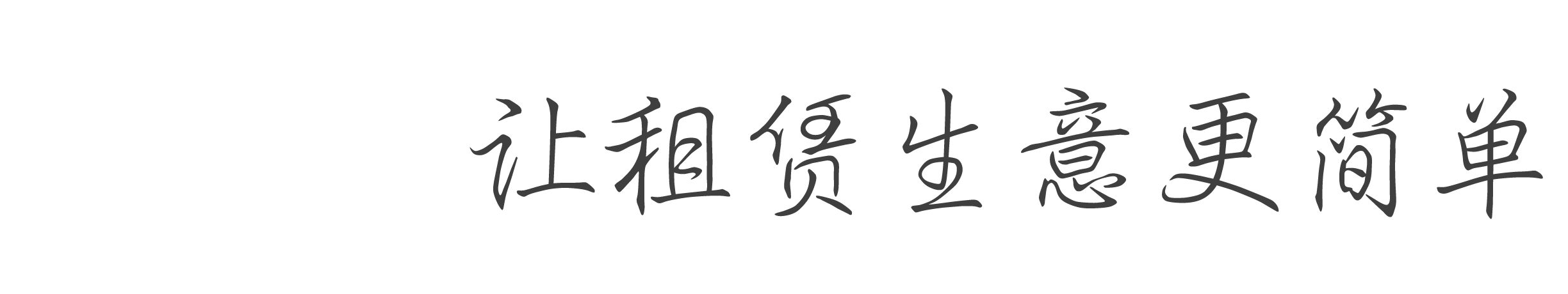 厦门快领网络科技有限公司